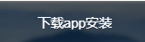 海马加速器app